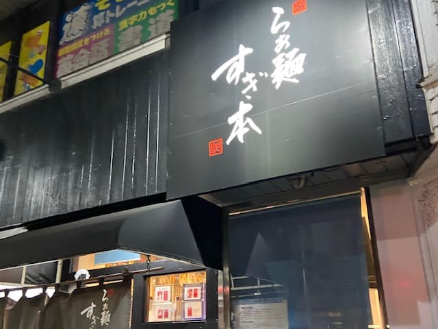 画像2