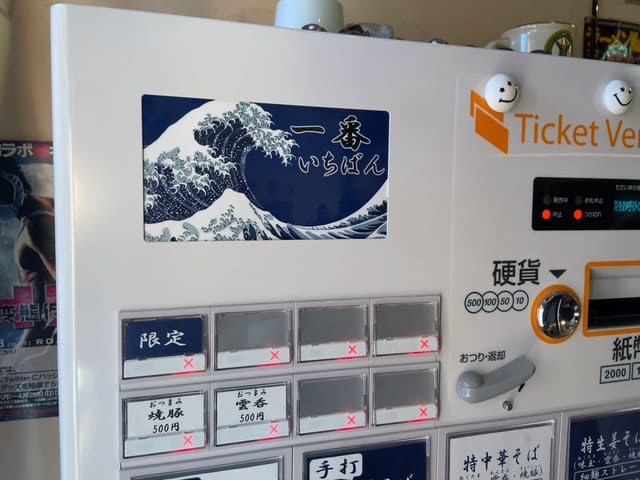 画像2