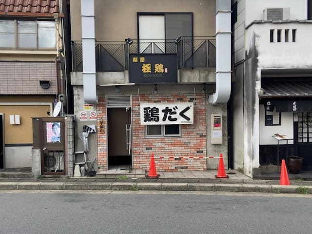 画像2