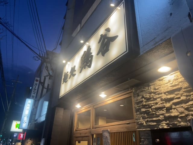 画像2
