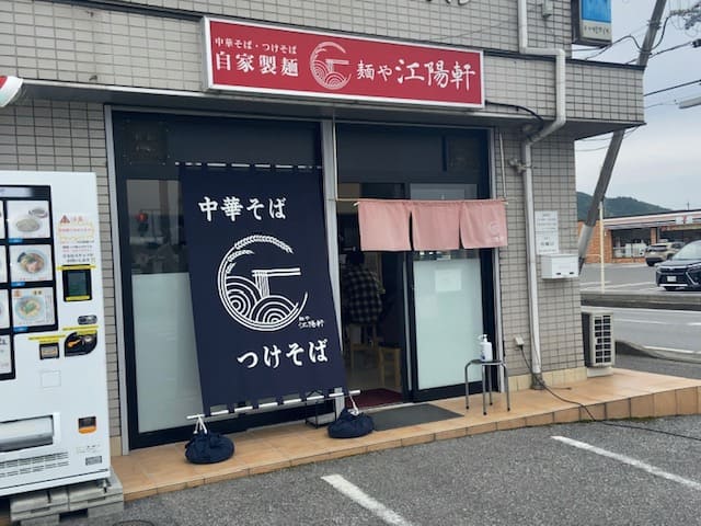 画像2