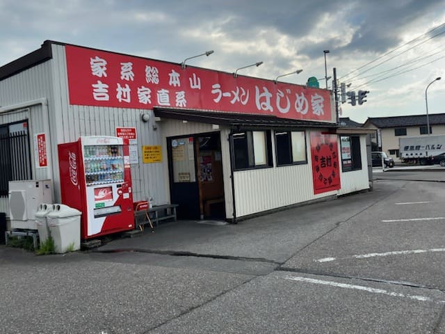 画像2